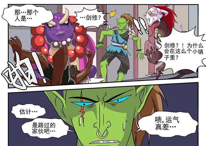 第2章：