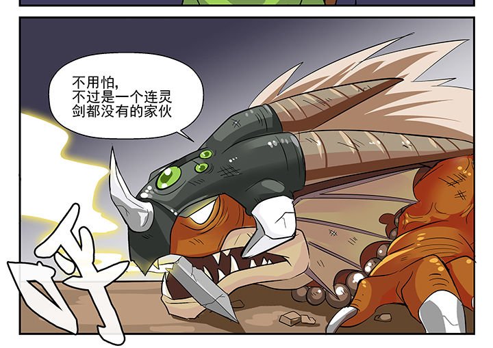 第2章：