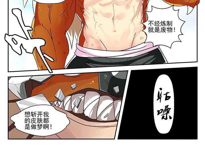第2章：