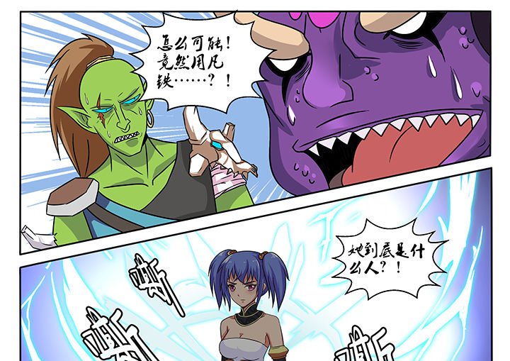 第2章：