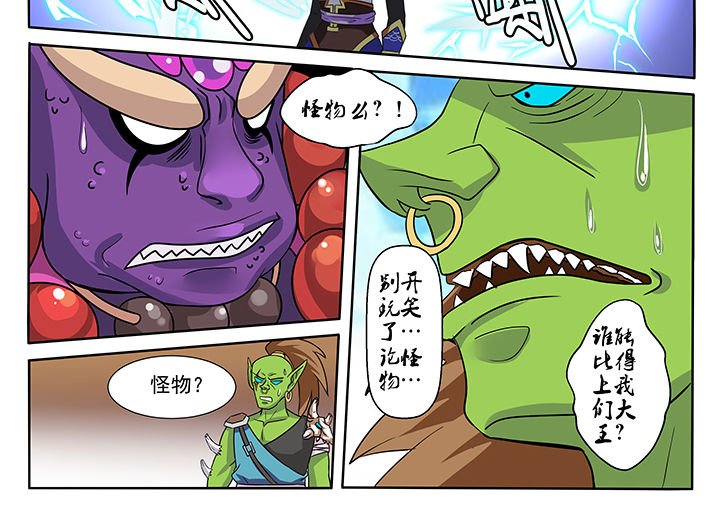 第2章：