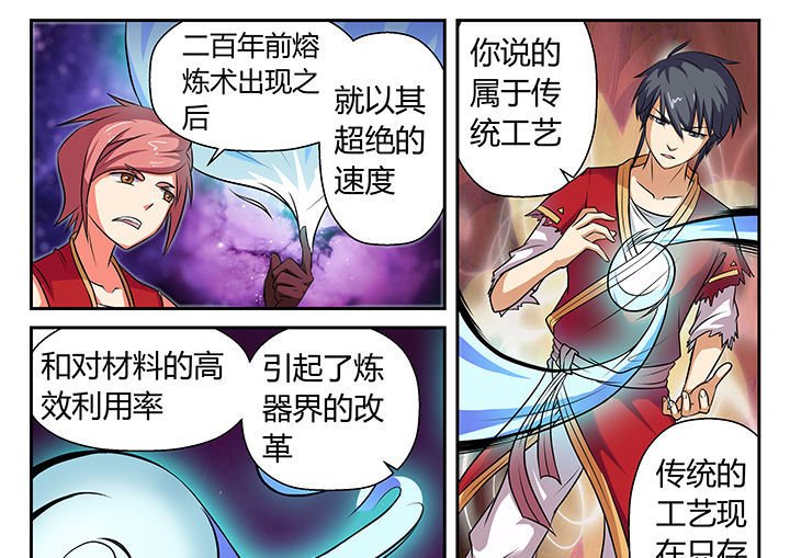 第20章：