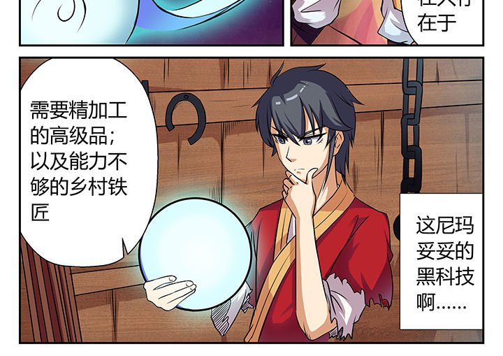第20章：
