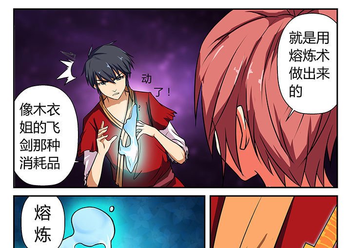 第20章：