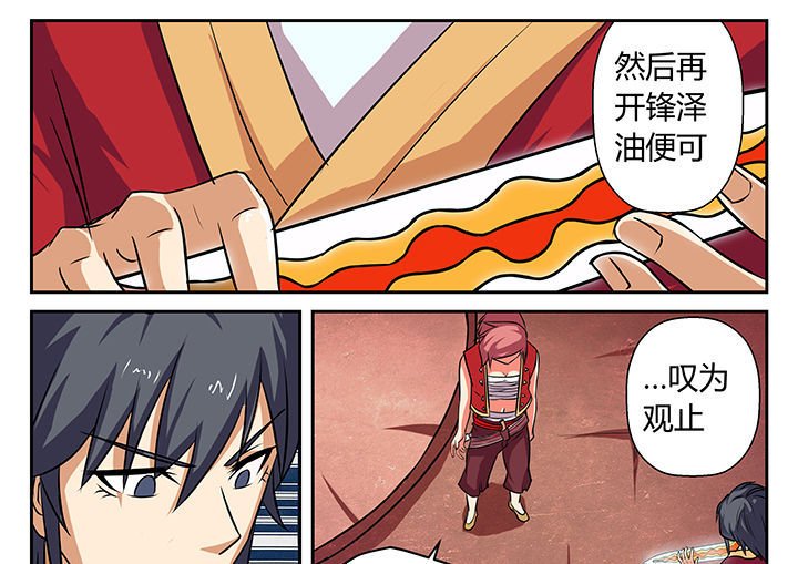 第20章：