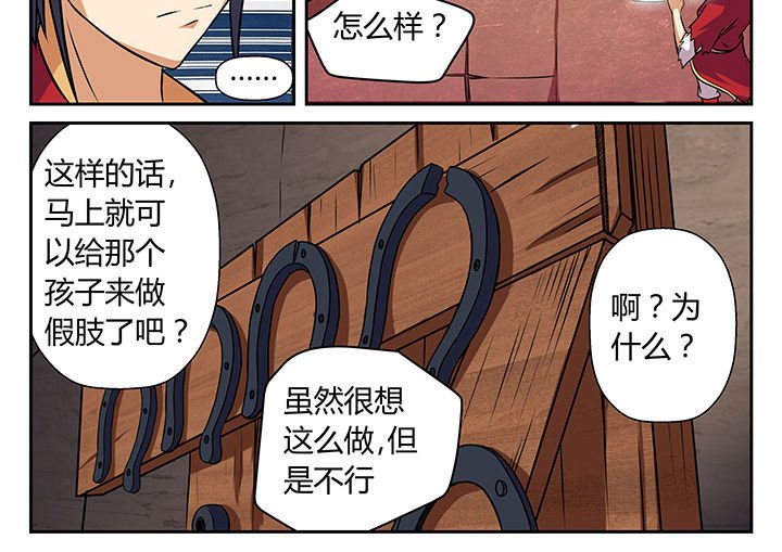 第20章：