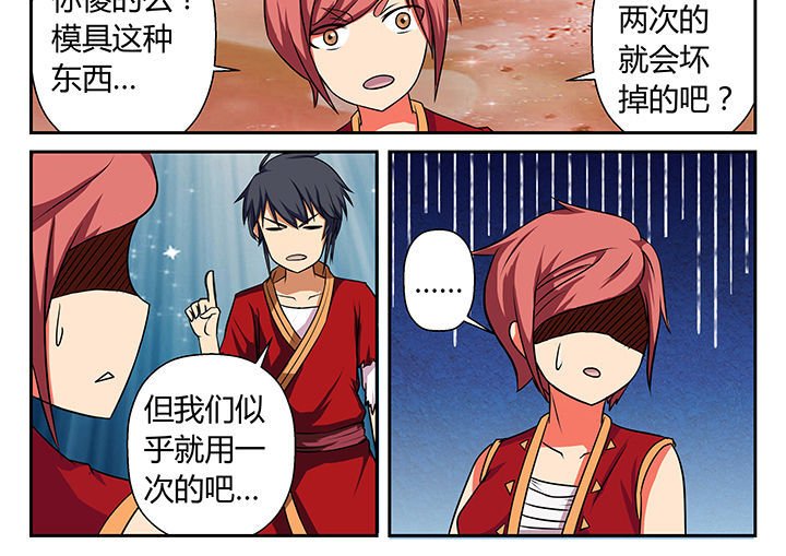 第20章：
