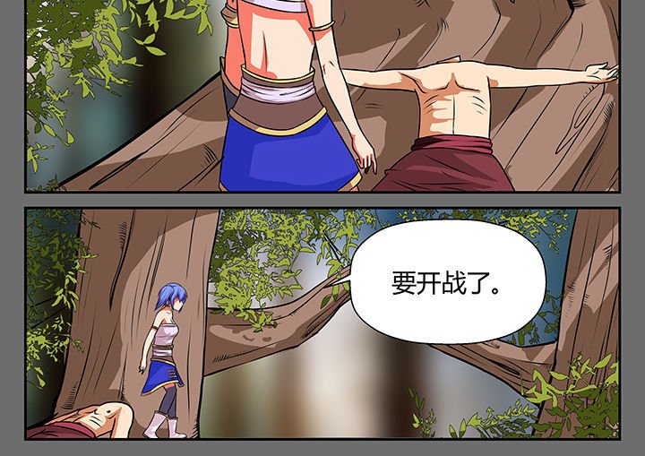 第20章：