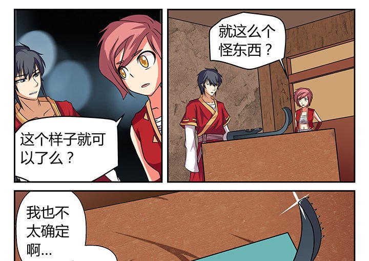 第21章：