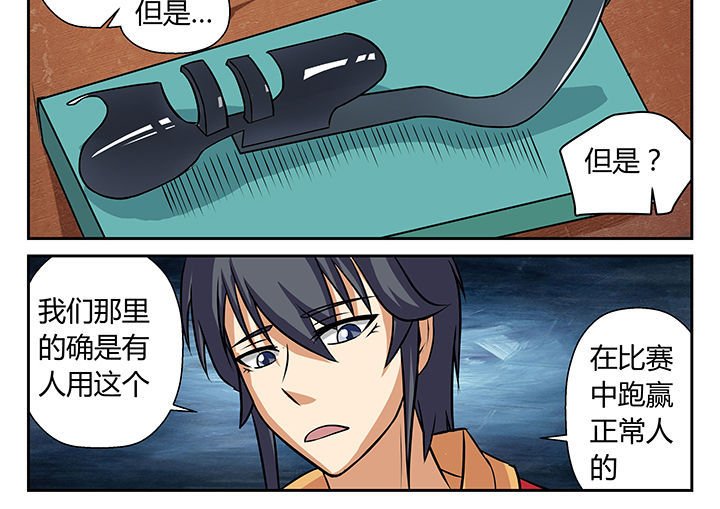 第21章：