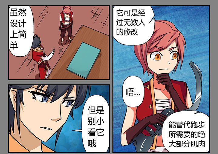 第21章：
