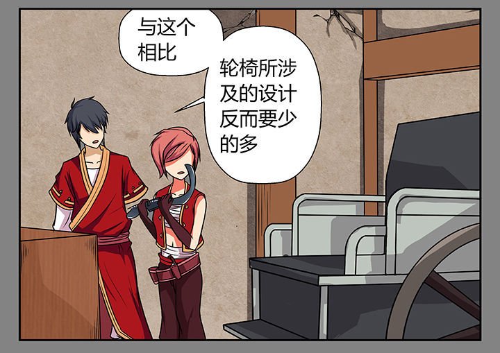 第21章：