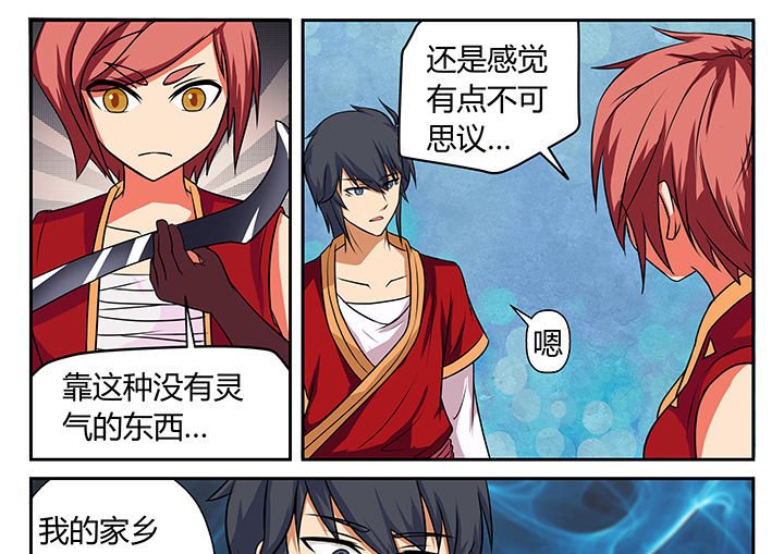 第21章：