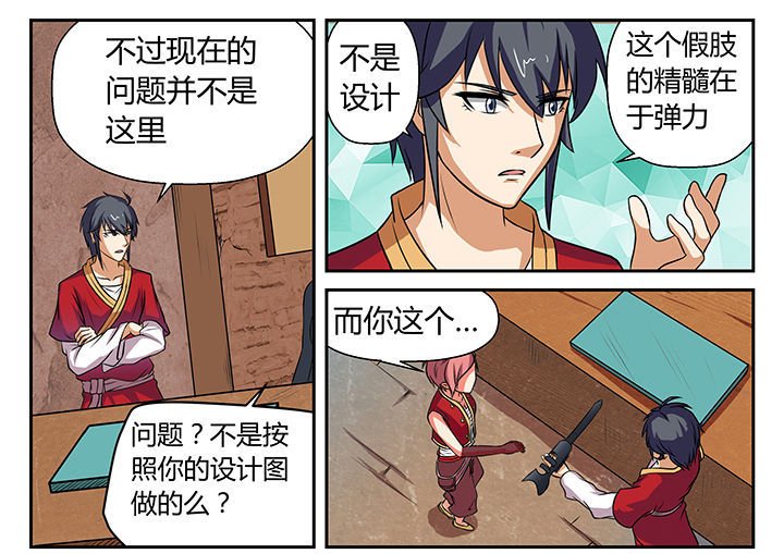 第21章：