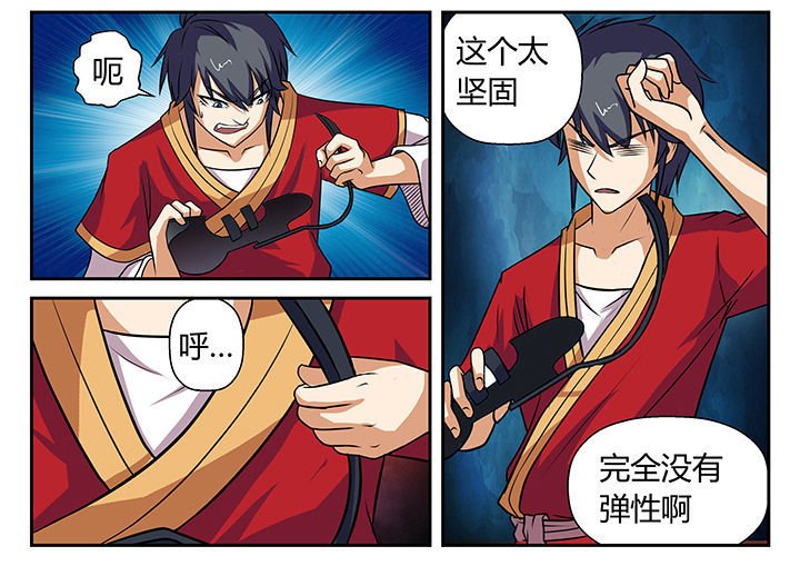 第21章：