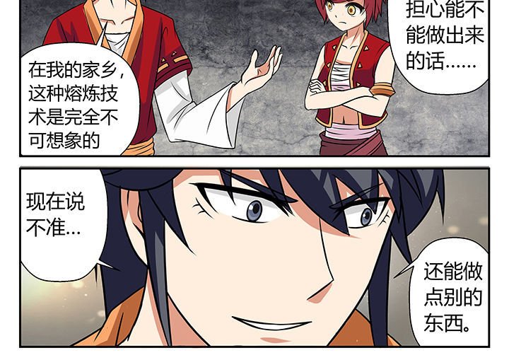 第21章：