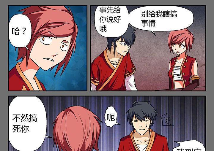 第21章：