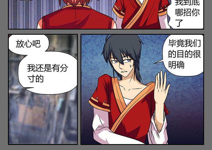 第21章：