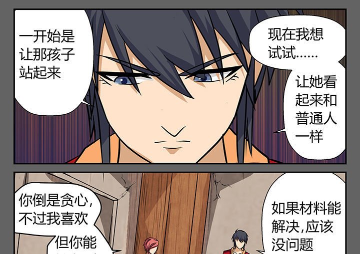 第21章：