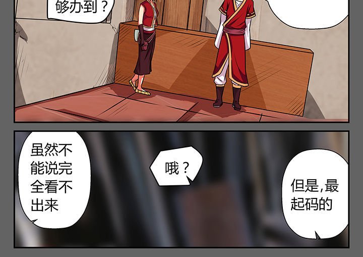 第21章：