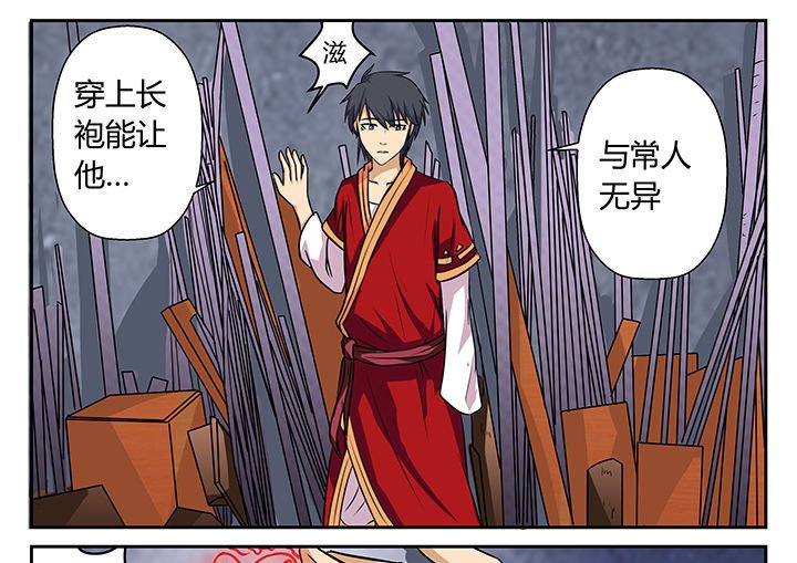 第21章：