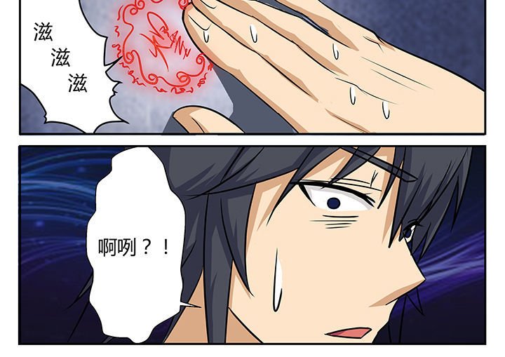 第21章：