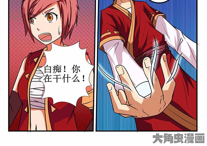 第22章：