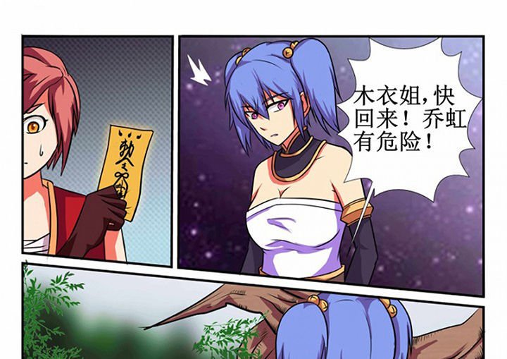第22章：