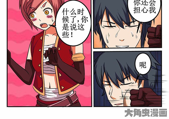 第22章：