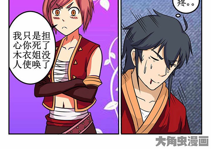 第22章：
