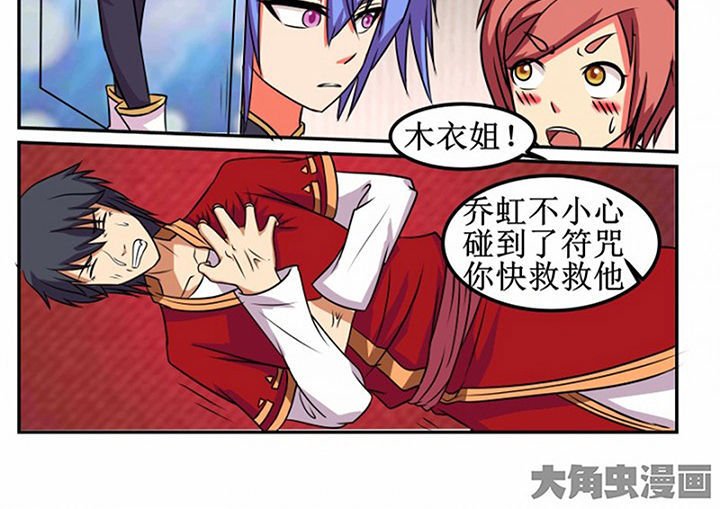 第22章：