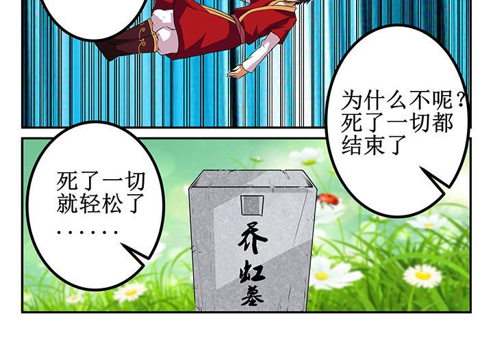 第23章：