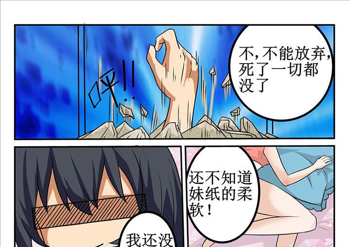 第23章：