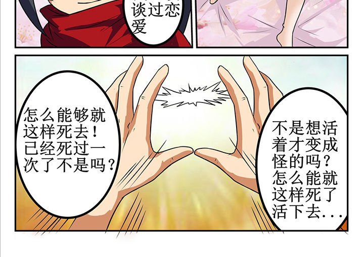 第23章：