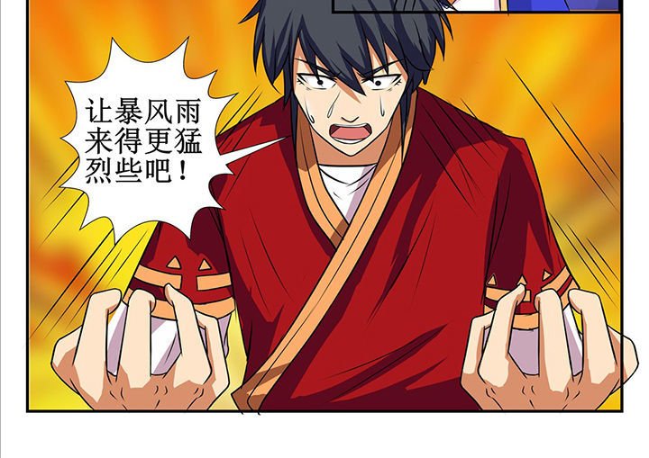 第23章：