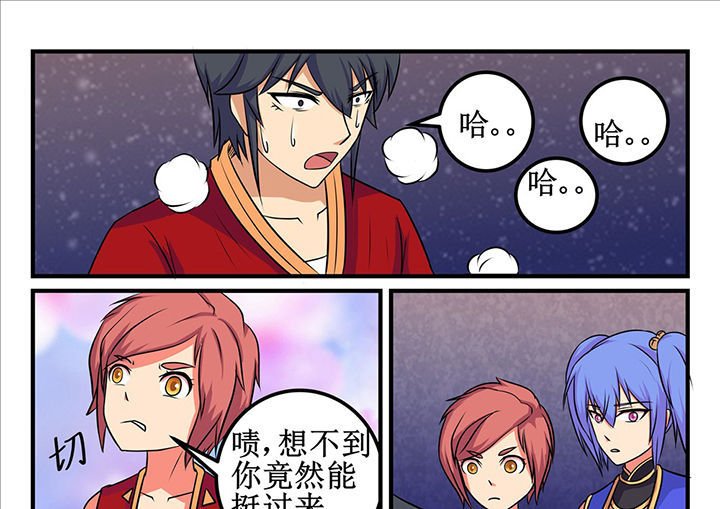 第23章：
