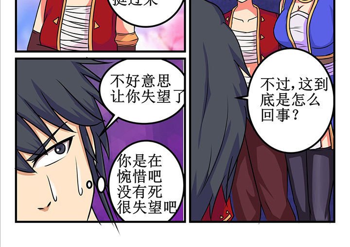 第23章：