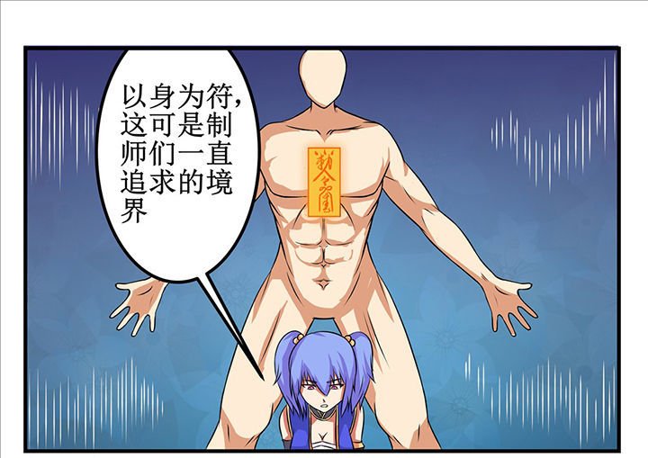 第23章：