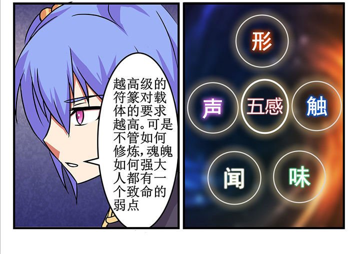 第23章：
