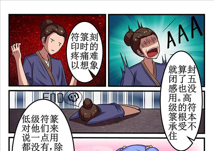 第23章：