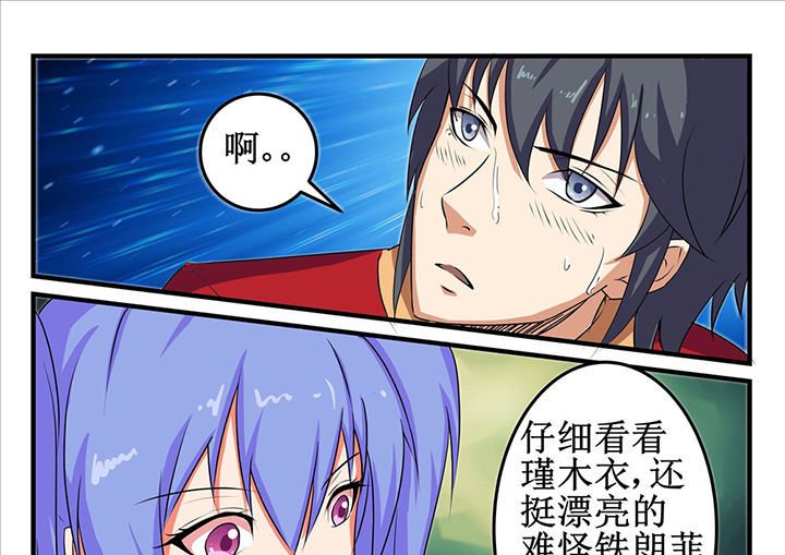 第23章：
