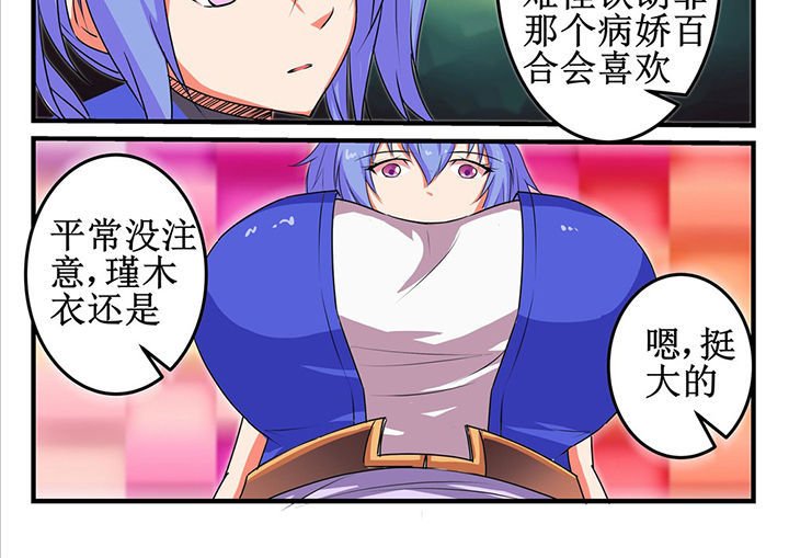 第23章：
