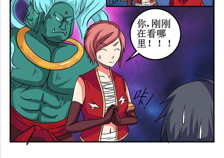 第23章：