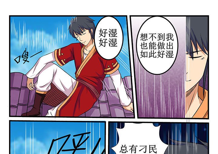 第24章：
