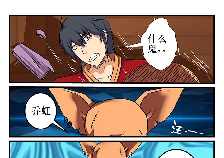 第24章：