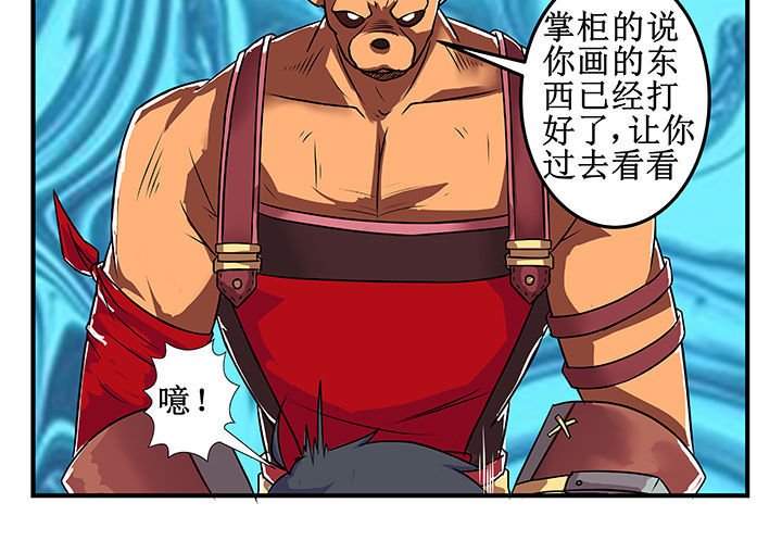 第24章：