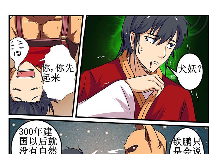第24章：