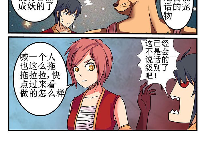 第24章：