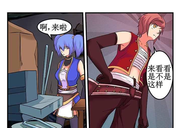 第24章：