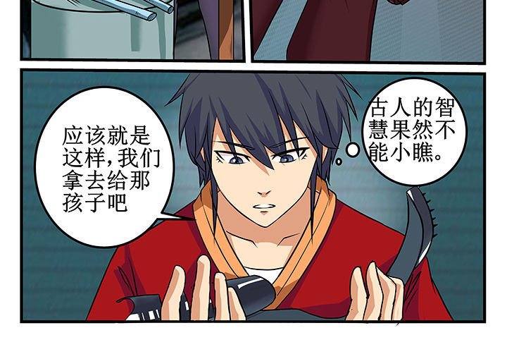 第24章：